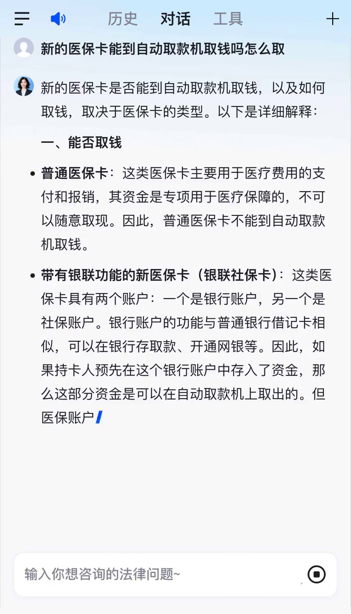 范县最新医保账户怎么取出方法分析(最方便真实的范县医保余额如何取出方法)