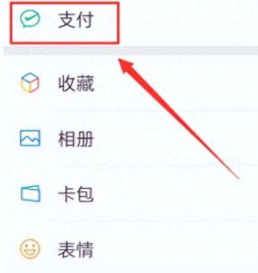 范县最新微信卡包怎么绑定医保卡方法分析(最方便真实的范县微信卡包怎么绑定医保卡号方法)