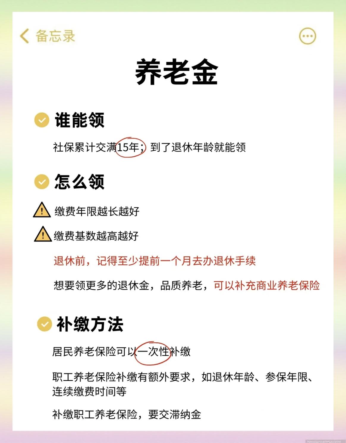 范县最新医保卡网上提取现金方法方法分析(最方便真实的范县网上怎么申请医保提现方法)