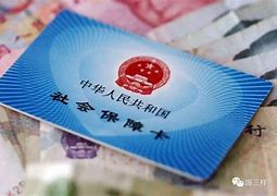 范县最新急用钱套医保卡黄牛电话方法分析(最方便真实的范县急用钱套医保卡联系方式v渠道方法)