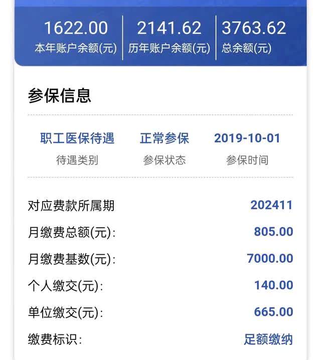 范县最新医保卡的钱转入微信余额方法分析(最方便真实的范县医保卡的钱转入微信余额添威芯qw413612提出方法)