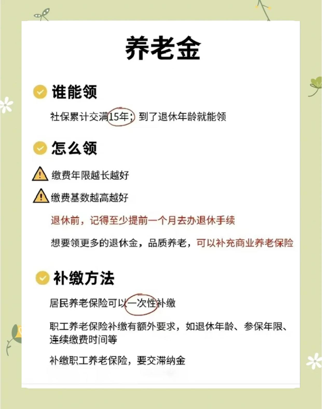 范县最新医保账户怎么取现方法分析(最方便真实的范县医保卡可以提现吗方法)