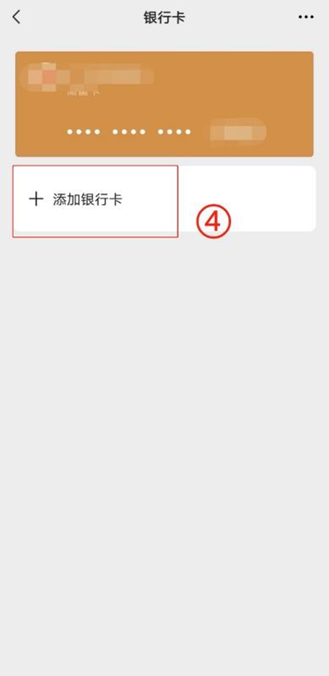 范县最新怎么绑定非本人的银行卡方法分析(最方便真实的范县怎么绑定非本人银行卡短信通知方法)