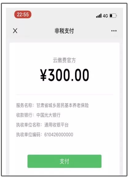 范县最新社保套现24小时微信方法分析(最方便真实的范县24小时高价回收医保方法)