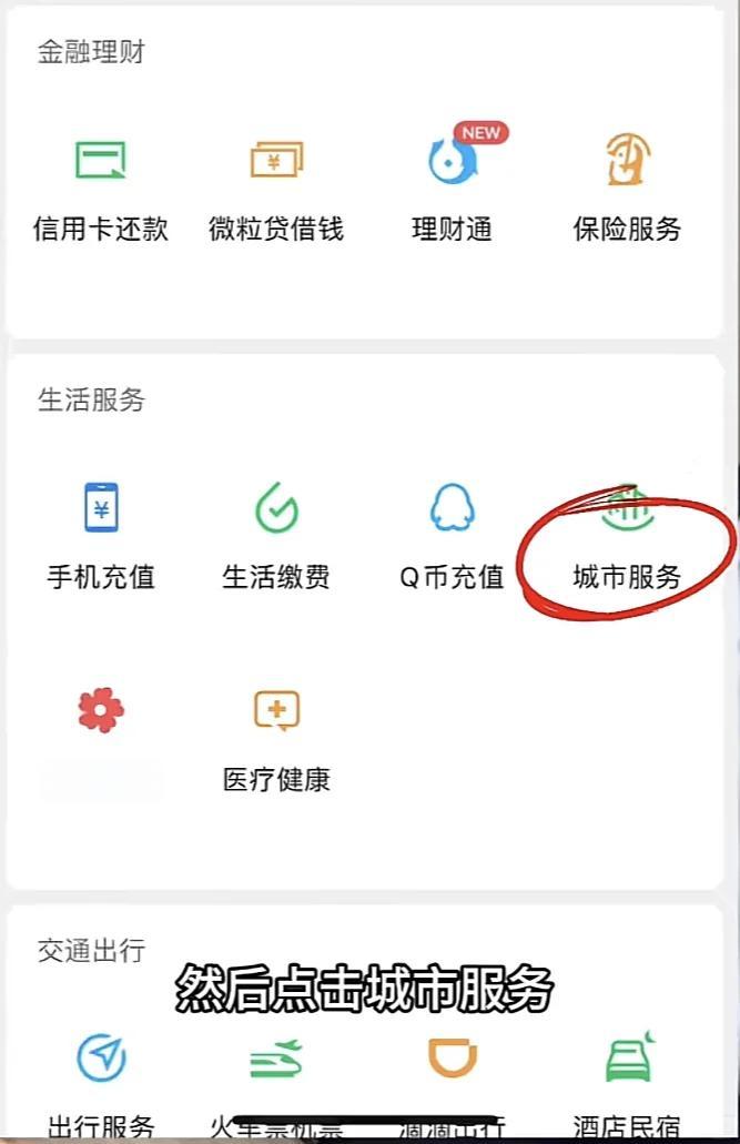范县最新医保卡的钱转入微信余额是违法吗方法分析(最方便真实的范县医保卡的钱转入微信余额是违法吗安全吗方法)