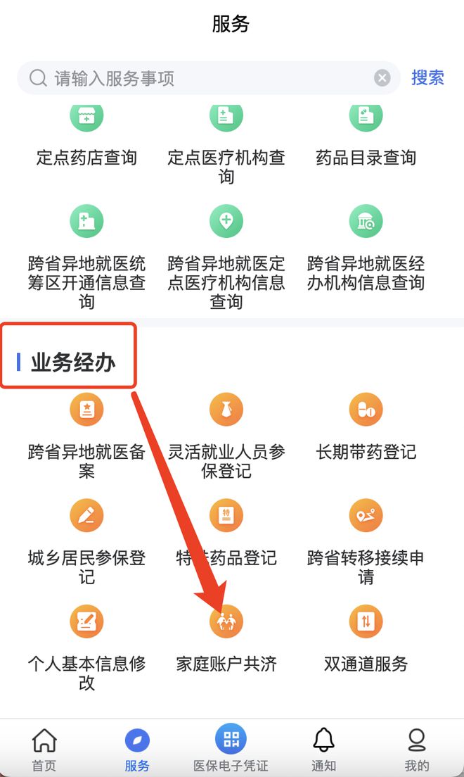 范县最新医院小程序怎么绑定医保卡方法分析(最方便真实的范县医院app怎么绑定医保卡方法)
