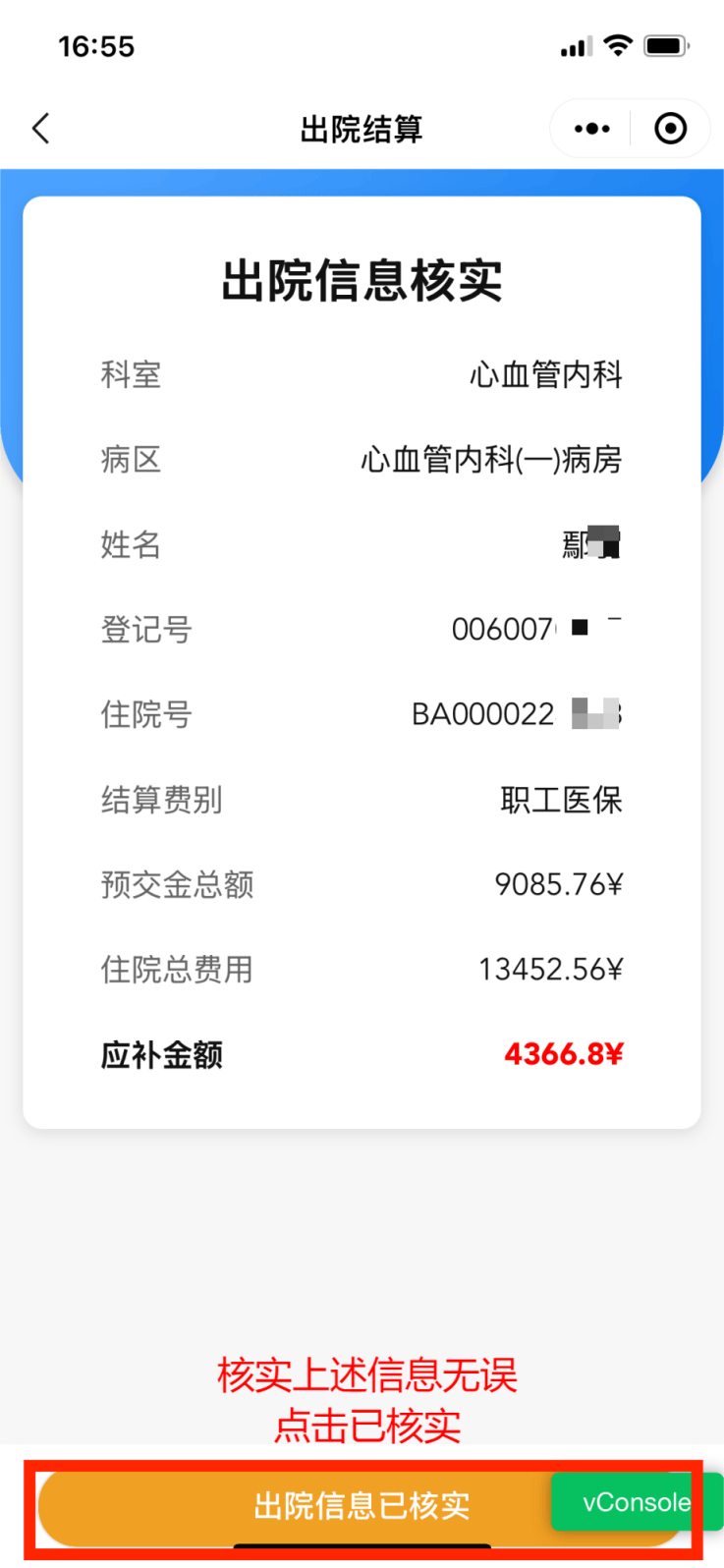 范县最新怎么把医保卡里的钱取成现金方法分析(最方便真实的范县怎样把医保卡的钱提取到银行卡方法)