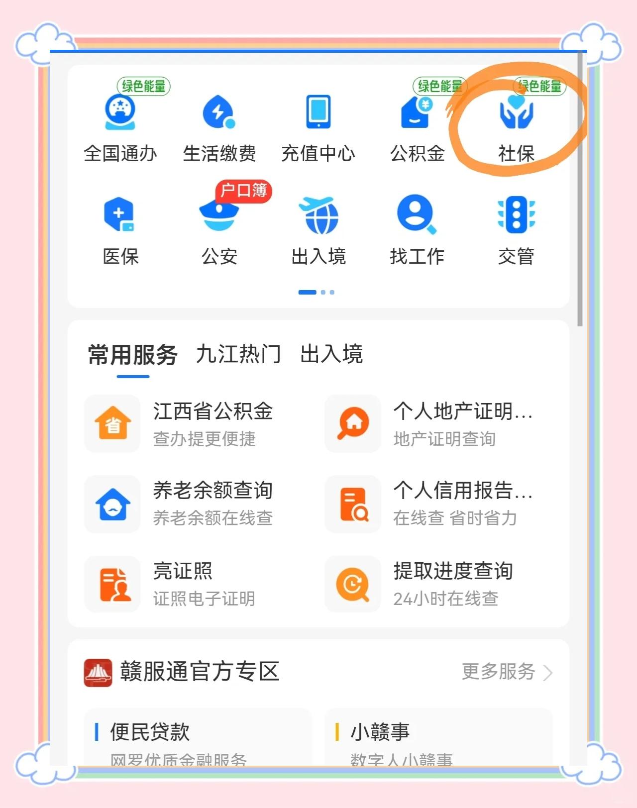 范县最新医保卡怎么用微信绑定方法分析(最方便真实的范县怎样绑定医保卡在微信上方法)