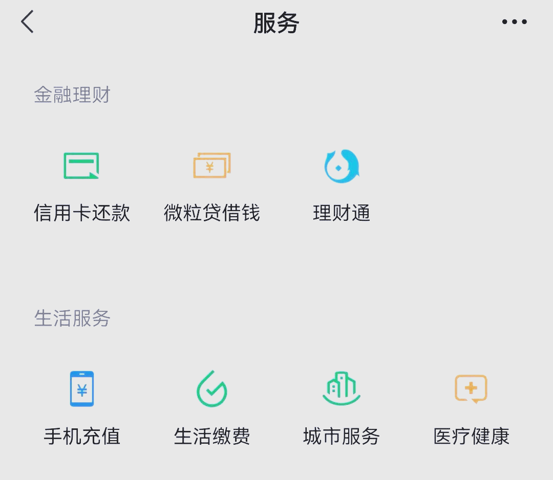 范县最新医保卡怎么和微信绑定方法分析(最方便真实的范县医保卡怎么在微信绑定方法)