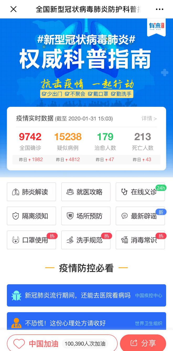 范县最新24小时高价回收医保方法分析(最方便真实的范县急用钱如何提取医保卡里的钱方法)