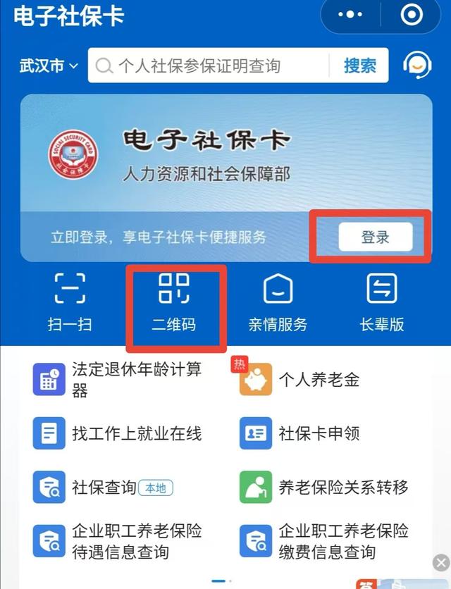 范县最新医保卡能绑定微信吗方法分析(最方便真实的范县医保可以绑定微信吗?方法)
