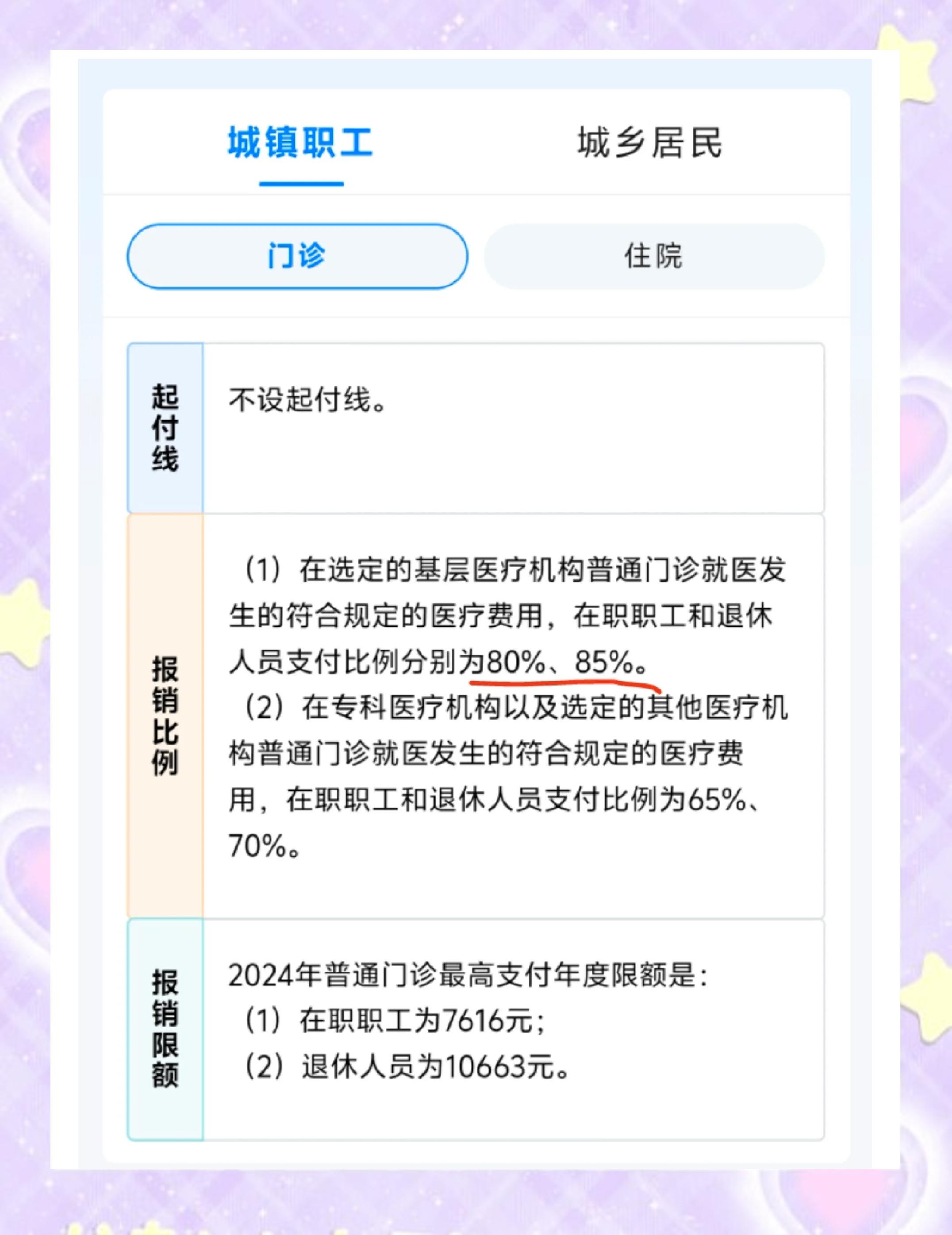 范县最新医保余额提现方法方法分析(最方便真实的范县医保卡余额提现技巧方法)