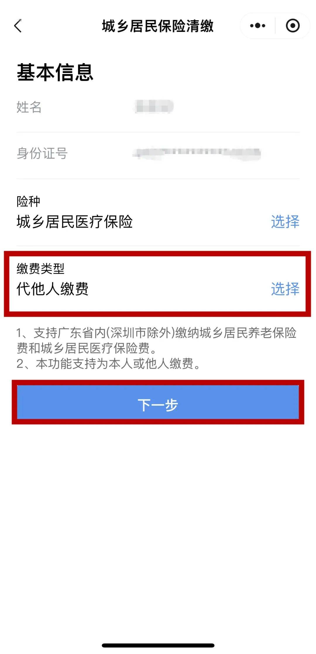 范县最新医保二级账户如何取现方法分析(最方便真实的范县医保二级账户的钱有什么用方法)