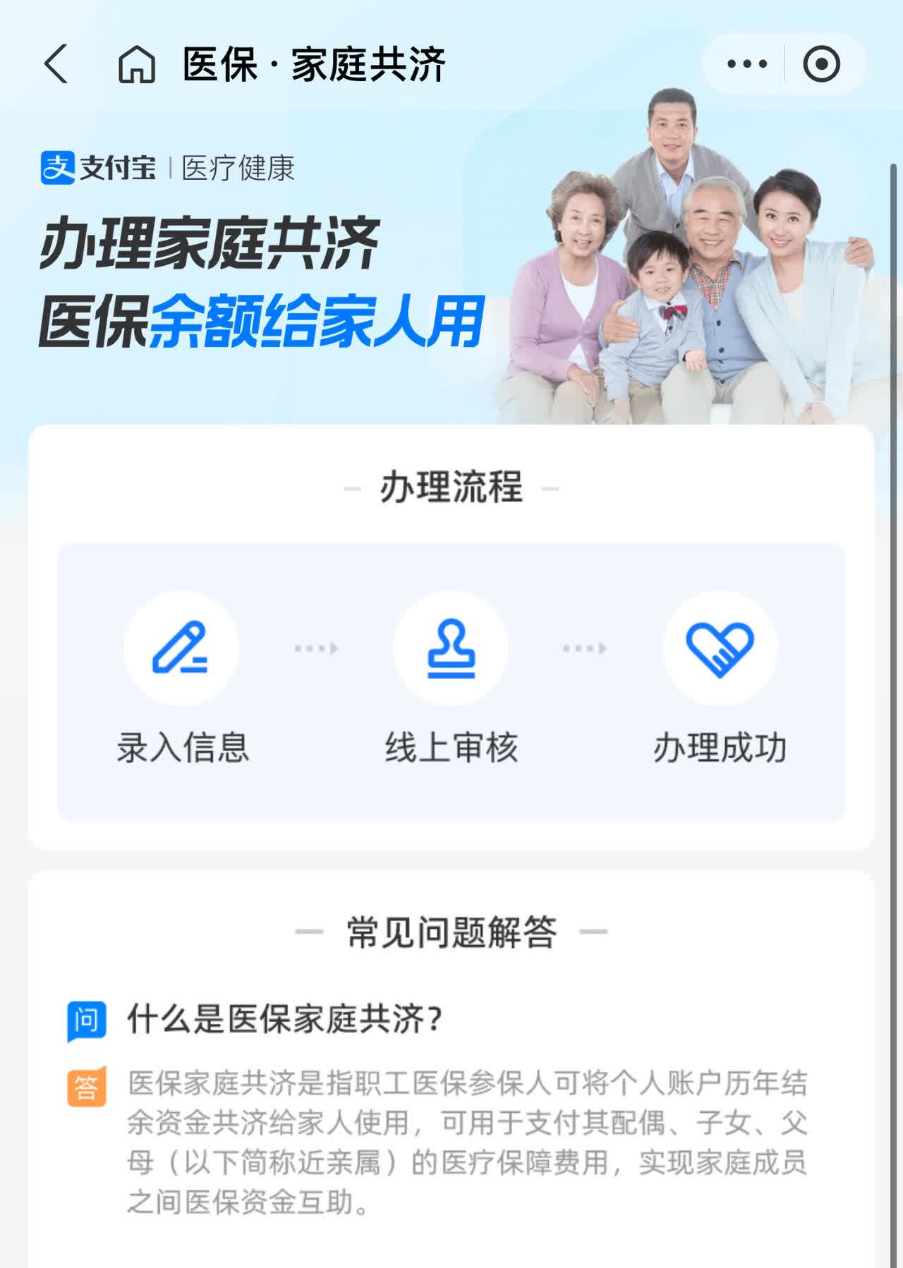范县最新怎么把医保卡里的钱转到微信方法分析(最方便真实的范县怎么把医保卡里的钱转到微信找唯欣qw413612提出方法)