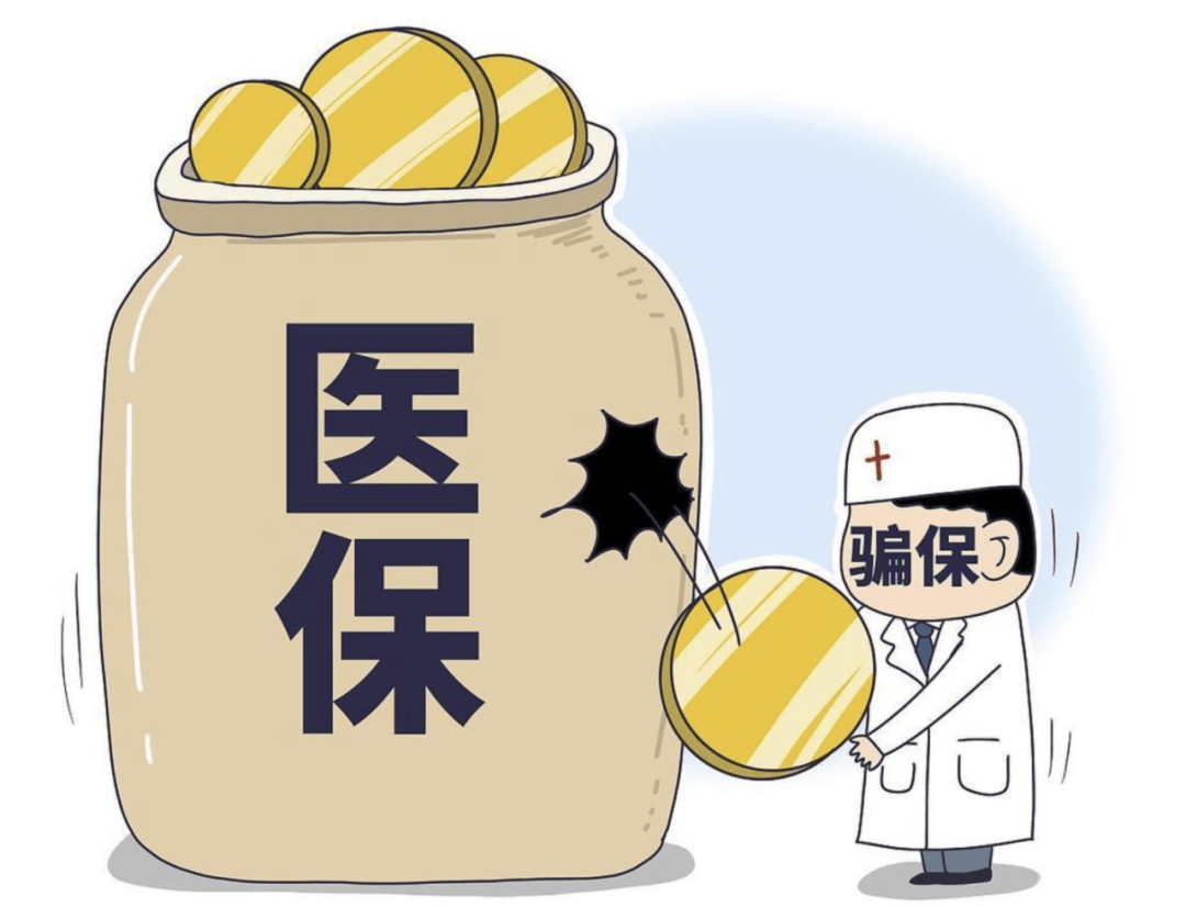 范县最新医保套现的方式有哪些方法分析(最方便真实的范县医保套现一般手续费多少方法)