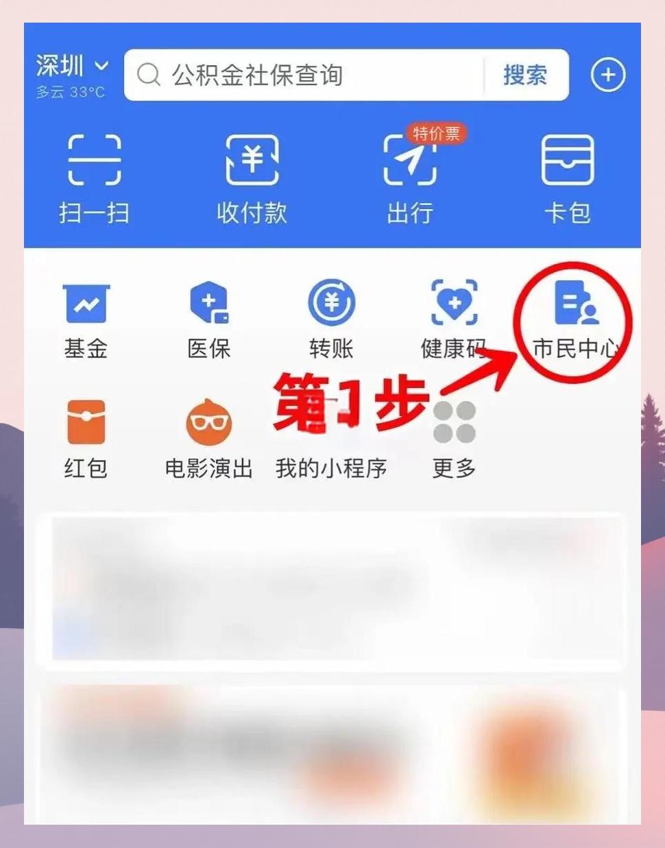 范县最新医保卡怎么绑定亲情账户方法分析(最方便真实的范县医保卡绑定亲情账户可以报销吗方法)