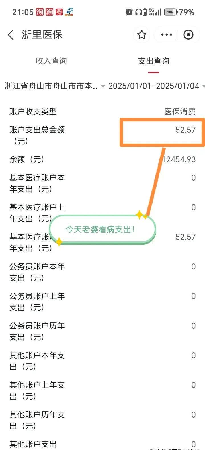 范县最新医保卡提现到微信多久到账方法分析(最方便真实的范县医保卡提现到微信多久到账家嶶qw413612助君取出方法)
