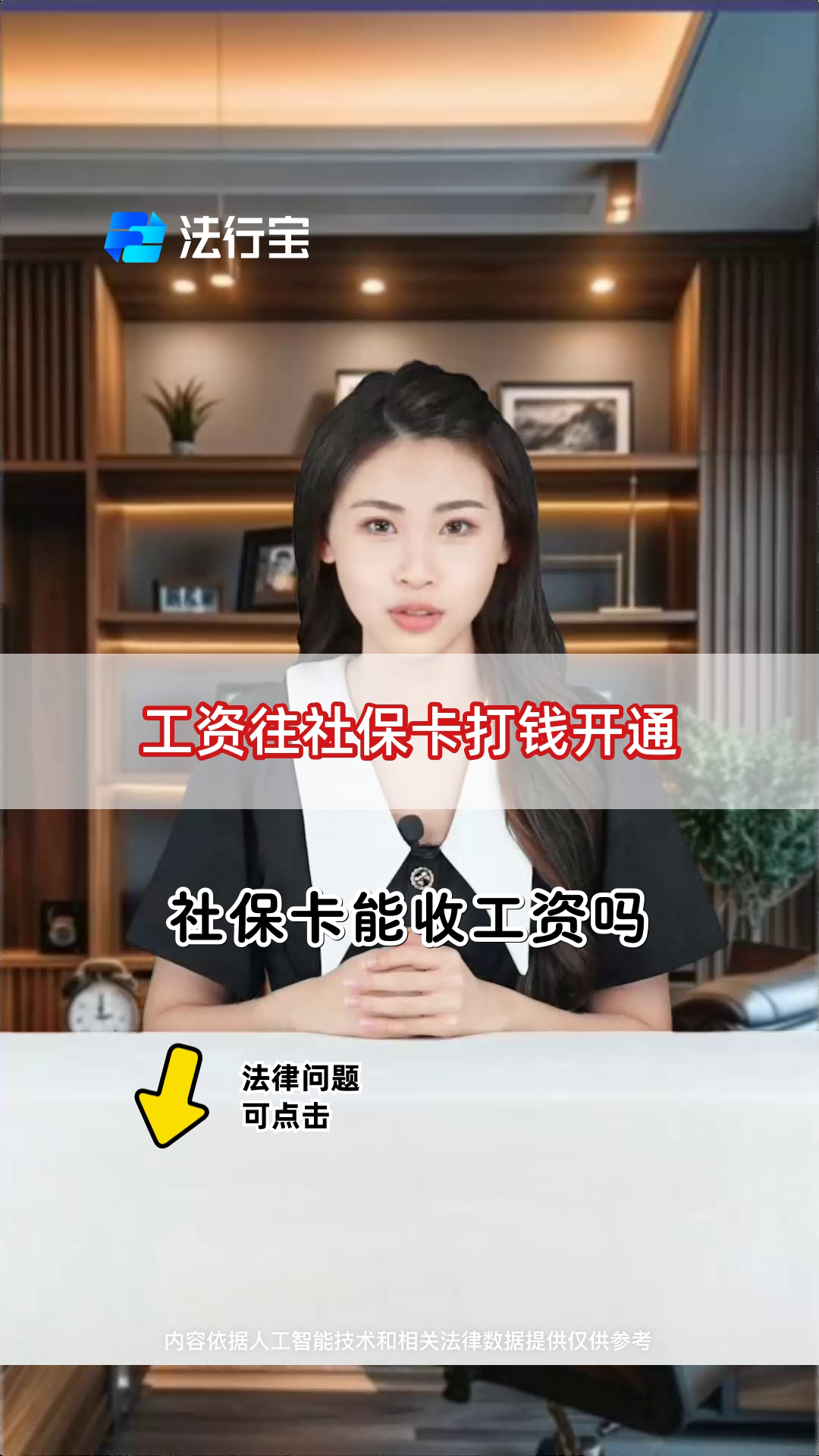 范县最新个人如何往医保卡里打钱方法分析(最方便真实的范县个人怎么向医保卡里转钱方法)