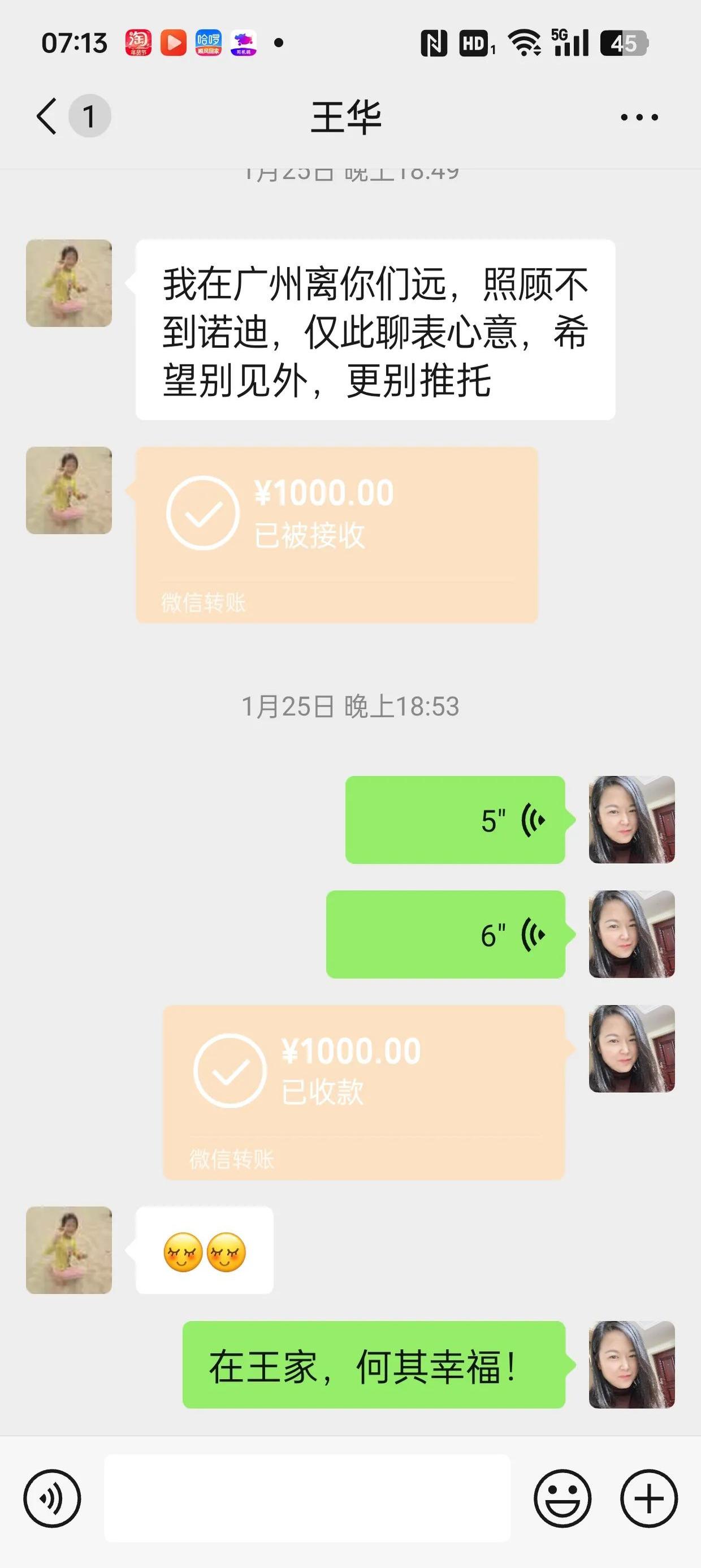 范县最新微信换现金套路方法分析(最方便真实的范县微信换现金去哪里换方法)