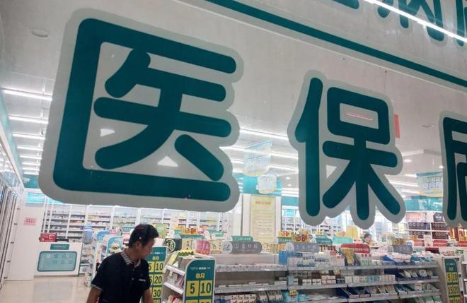 范县最新医保套现手续费7%方法分析(最方便真实的范县医保套现手续费要多少方法)