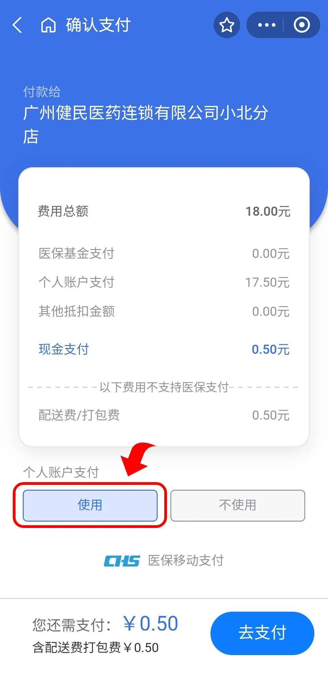范县最新个人医保余额怎么提取出来方法分析(最方便真实的范县个人医保余额怎么提取出来用方法)
