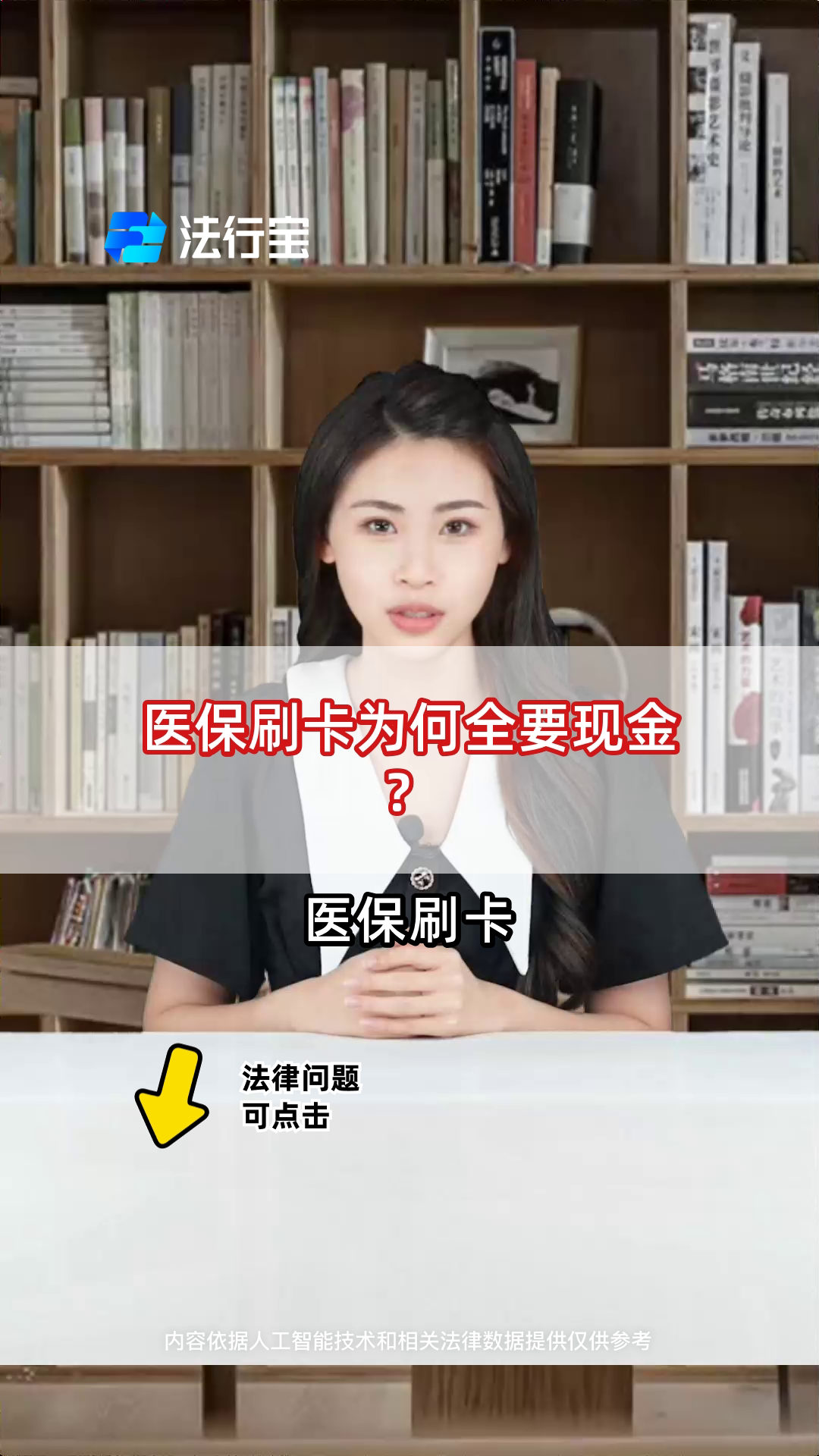 范县最新医保套取现金最佳方法方法分析(最方便真实的范县医保如何套取方法)