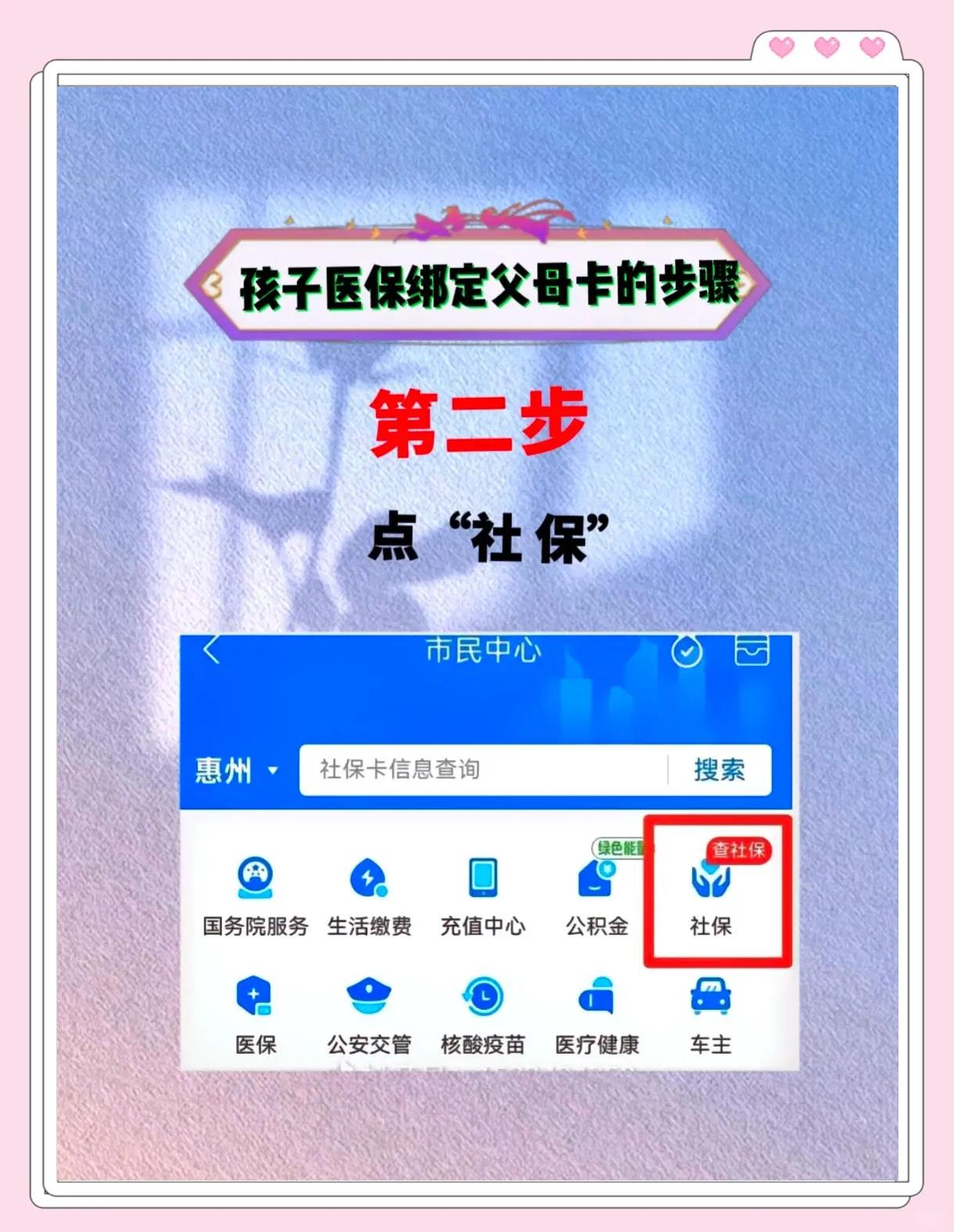 范县最新医保卡如何绑定医院方法分析(最方便真实的范县医保卡如何绑定医院公众号方法)
