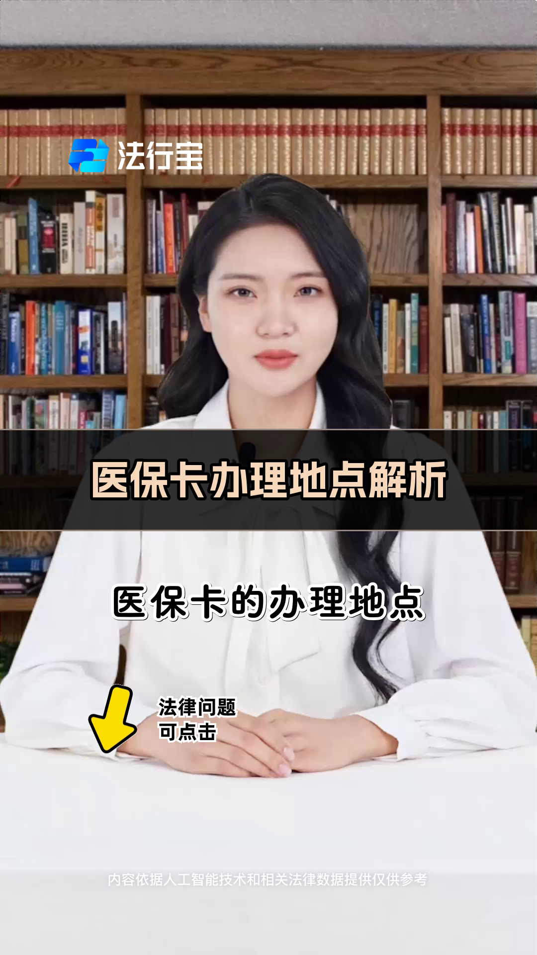 范县最新医保卡有几千块钱怎么取出来方法分析(最方便真实的范县个人医保余额怎么提取方法)