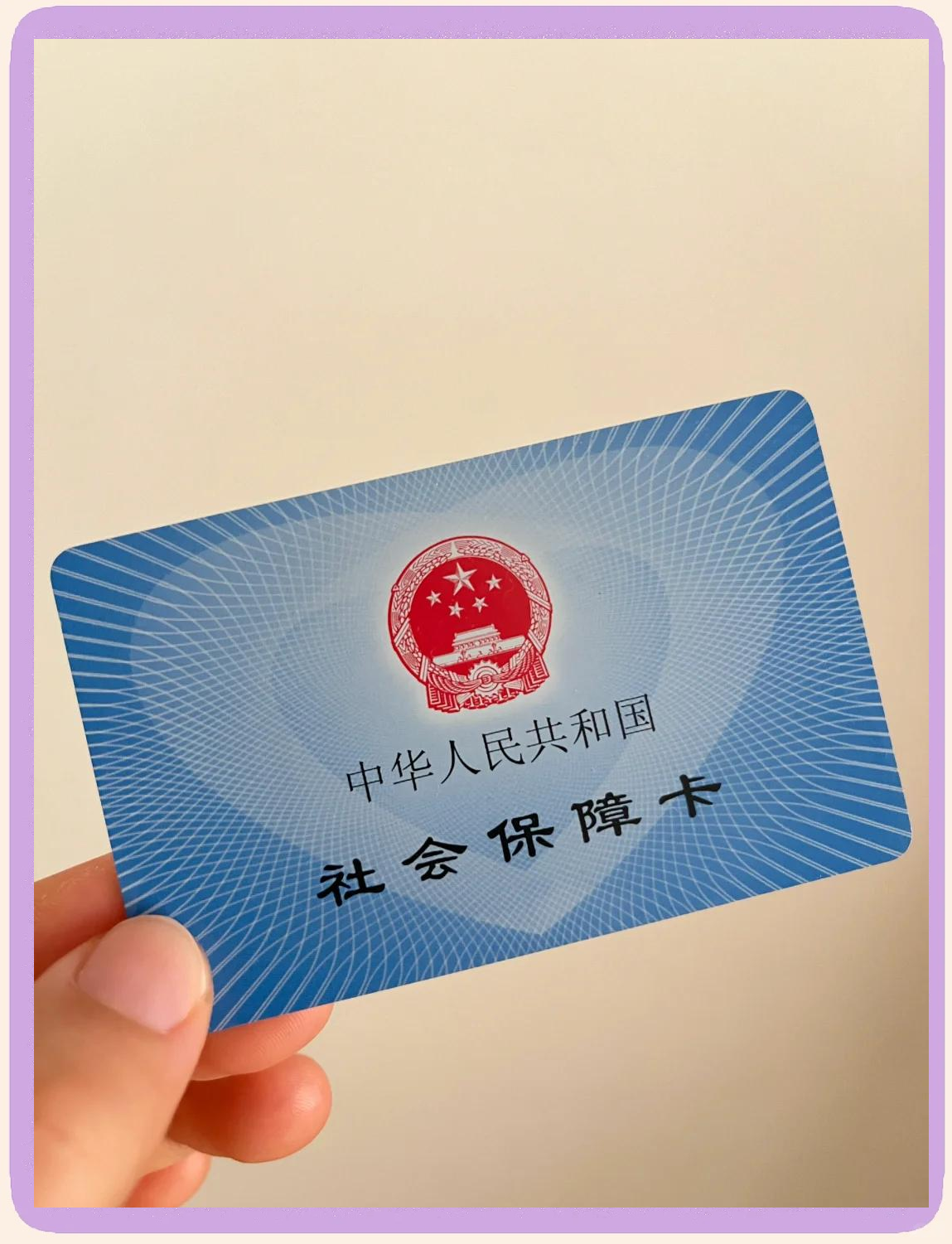 范县最新医保卡换现金怎么换法方法分析(最方便真实的范县医保卡如何换现金方法)