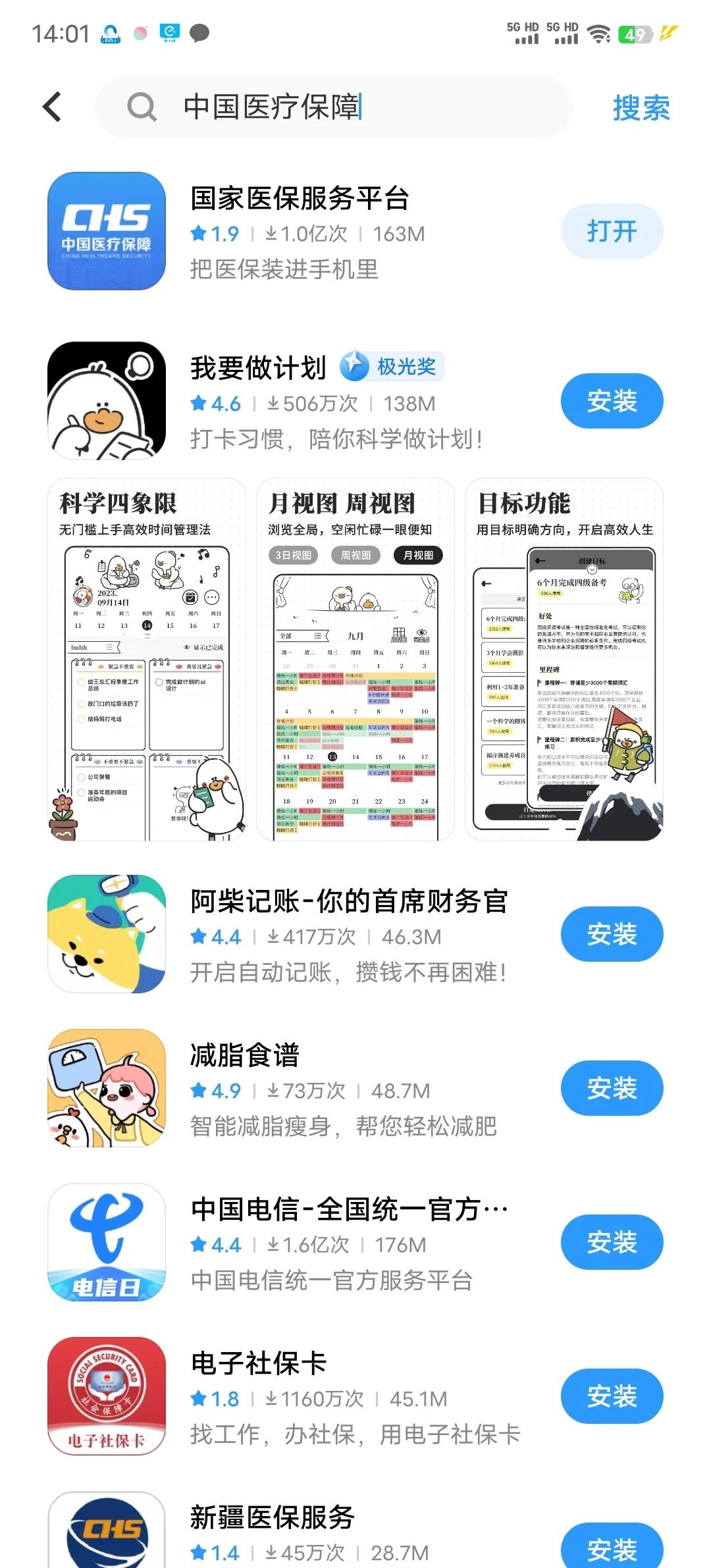 范县最新医保卡的钱手机提取方法方法分析(最方便真实的范县医保卡的钱手机提取方法怎么操作方法)