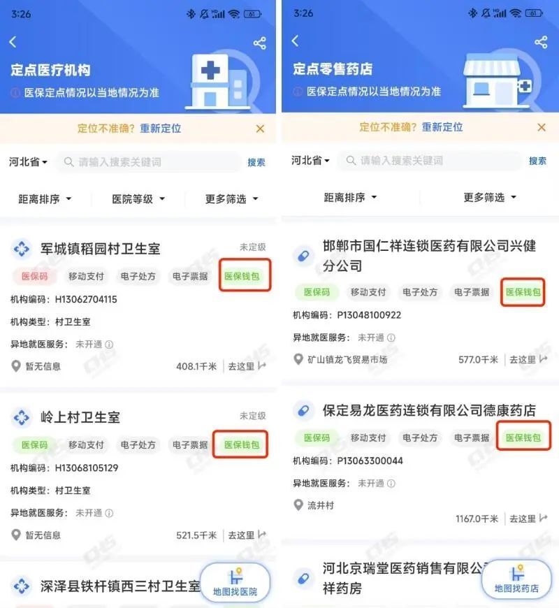 范县最新医保账户余额可以刷吗方法分析(最方便真实的范县医保账户余额可以刷吗安全吗方法)