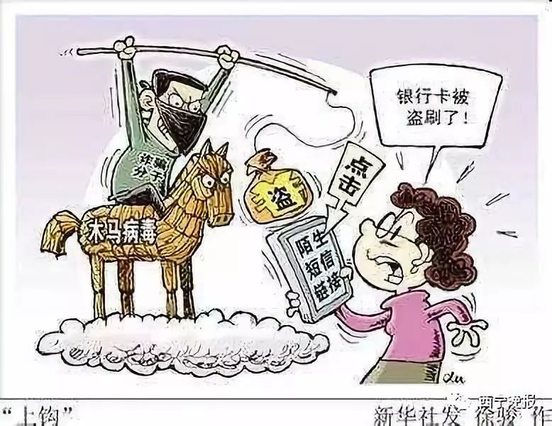 范县最新西宁侦破系列医保卡盗刷案方法分析(最方便真实的范县盗刷医保卡1000判多久方法)
