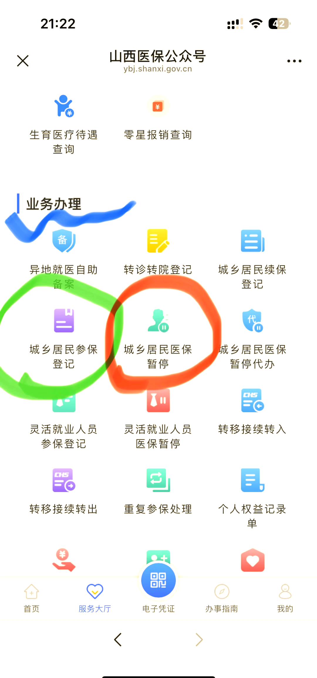 范县最新医保卡取现微信方法分析(最方便真实的范县微信医保提现是真的吗方法)