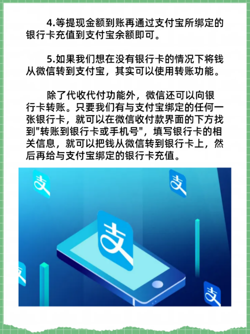 范县最新医保卡怎么绑定微信提现的钱方法分析(最方便真实的范县医保卡里的钱绑定微信提现方法)