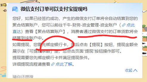 范县最新医保提现方法微信怎么提现方法分析(最方便真实的范县医保提现方法微信怎么提现威芯qw413612提现方法)