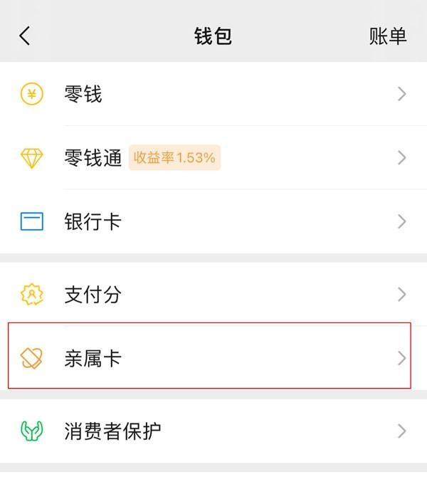 范县最新医保卡怎样和微信绑定方法分析(最方便真实的范县医保卡如何与手机微信绑定方法)