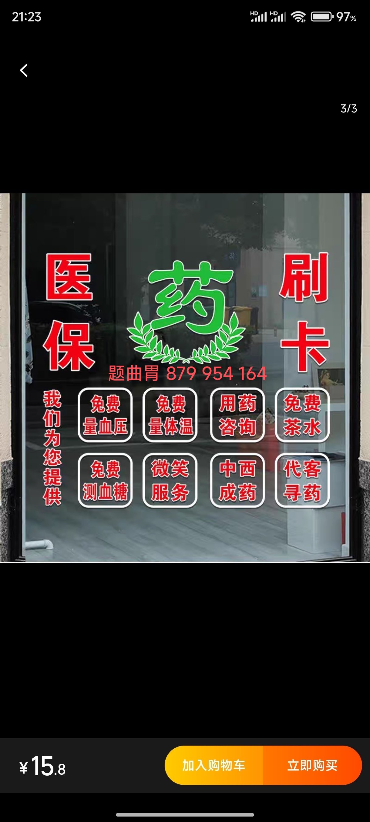 范县最新医保卡提取现金操作及规定方法分析(最方便真实的范县医保卡提取现金操作及规定最新方法)