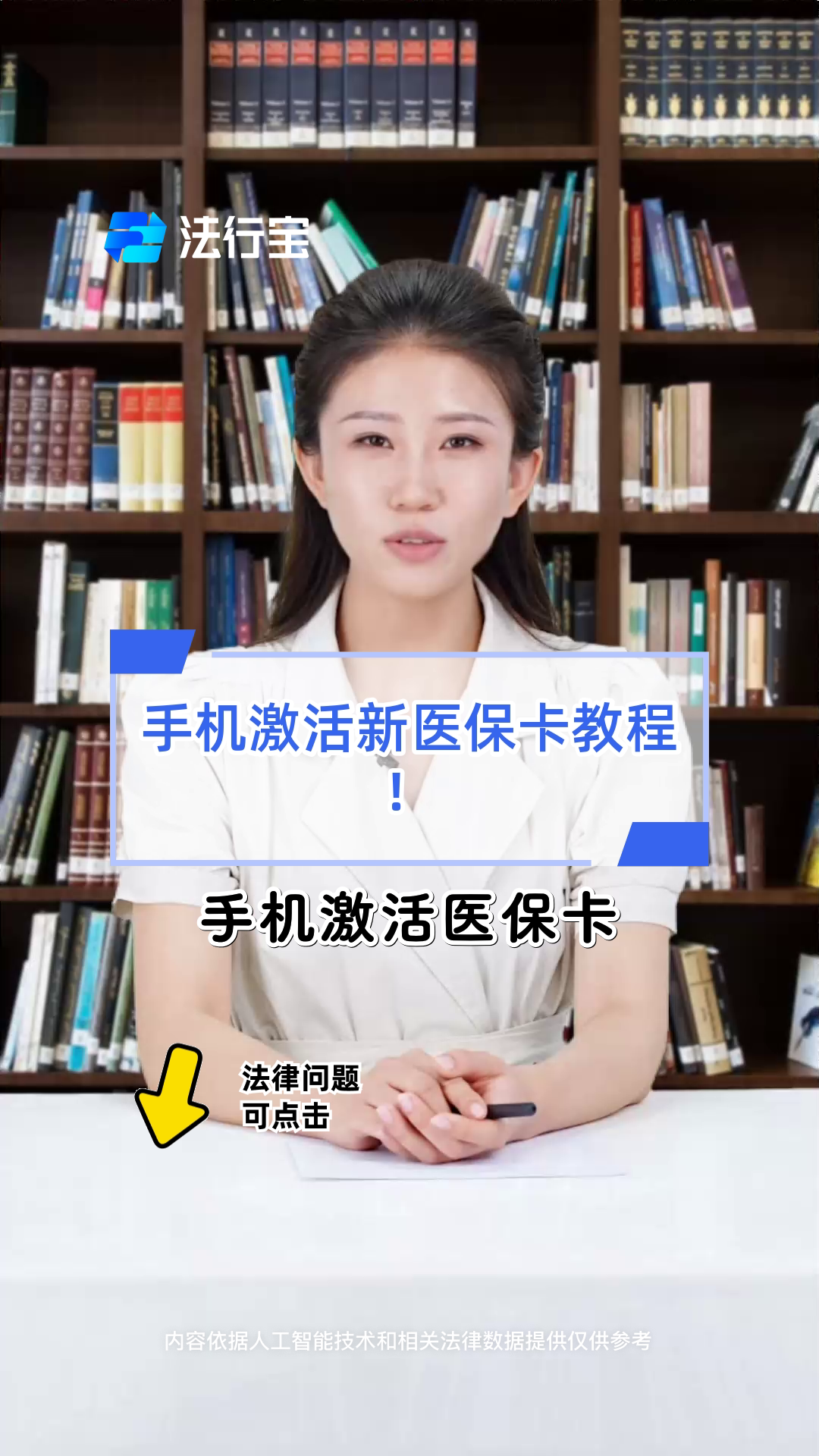 范县最新线下套医保卡联系方式方法分析(最方便真实的范县套医保卡的渠道是真的吗方法)