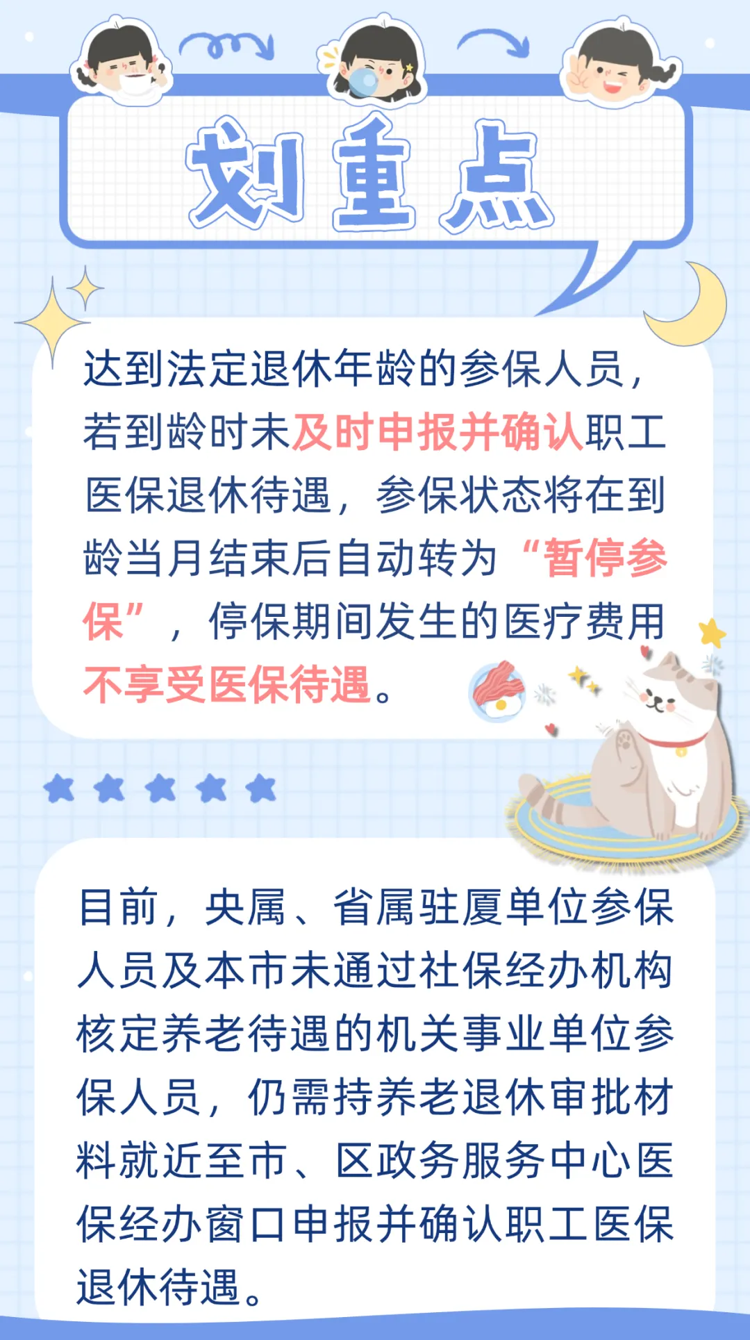 范县最新厦门个人账户医保取现方法分析(最方便真实的范县厦门个人账户医保取现的具体条件是什么?方法)
