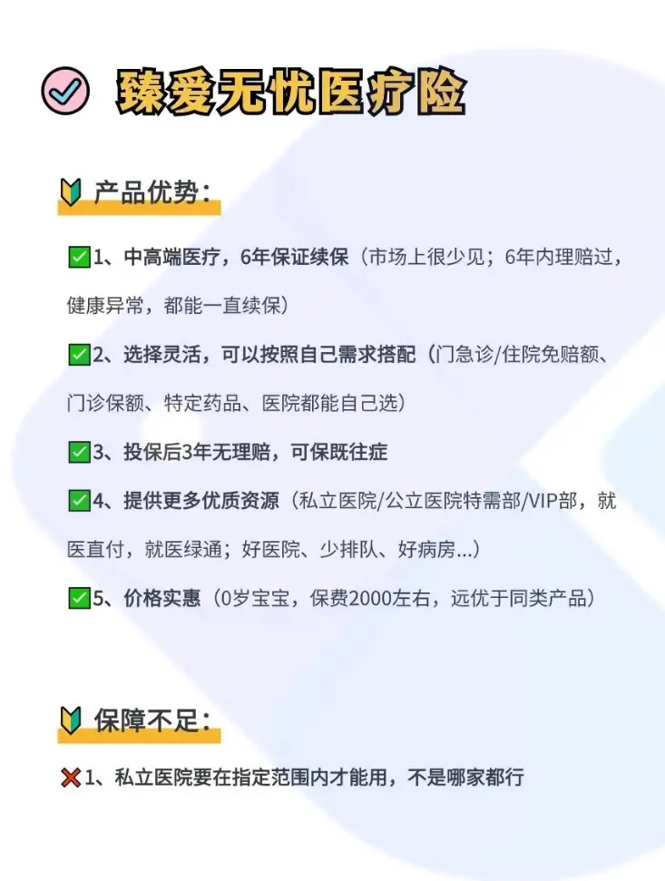 范县最新小额医保300以内提取方法分析(最方便真实的范县急用钱如何提取医保卡里的钱方法)