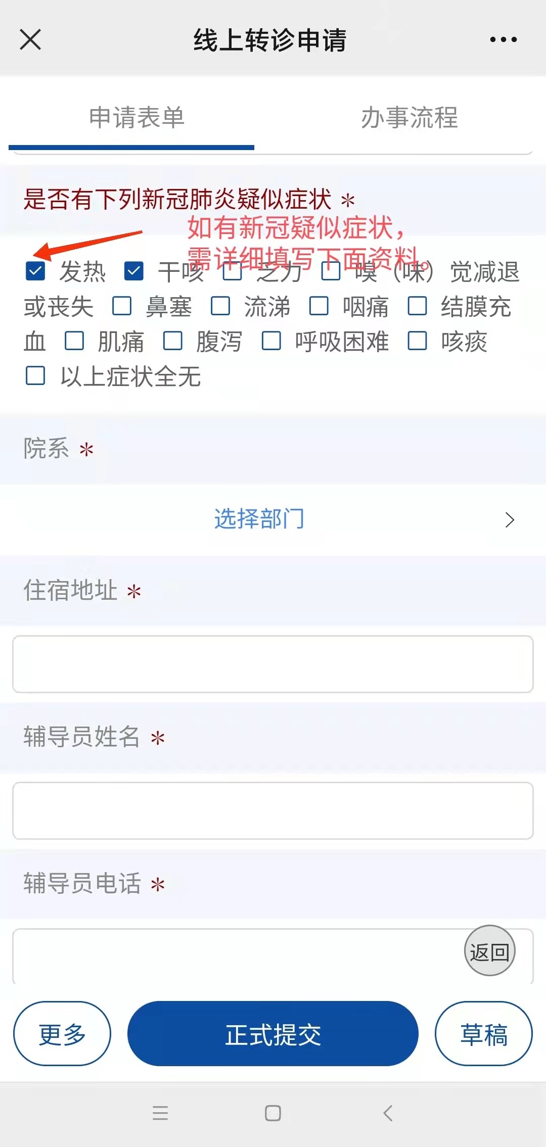 范县最新24小时医保是否可以报销方法分析(最方便真实的范县24小时医保是否可以报销门诊方法)