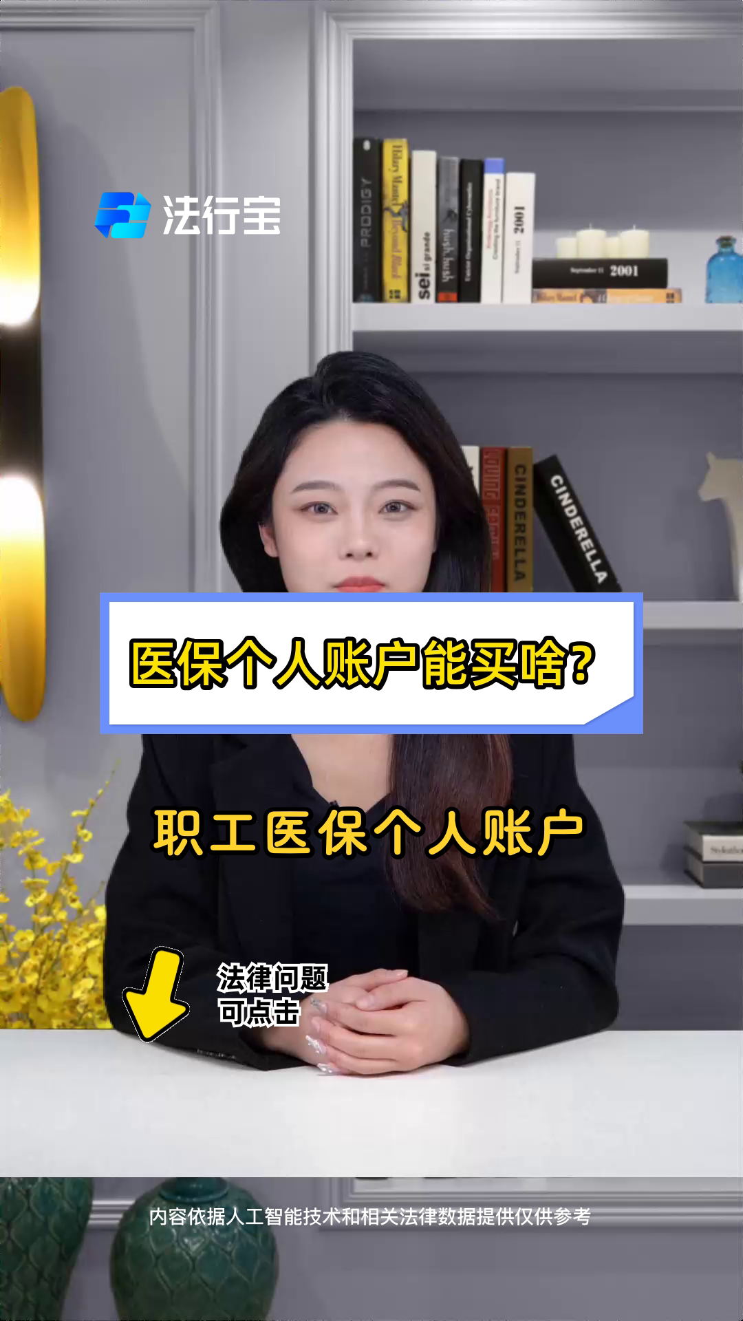 范县最新医保有个人账户和无个人账户区别方法分析(最方便真实的范县医保有个人账户和无个人账户区别大吗方法)