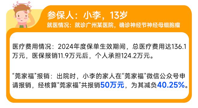 范县最新医保套现50%费用方法分析(最方便真实的范县医保套现有什么后果方法)