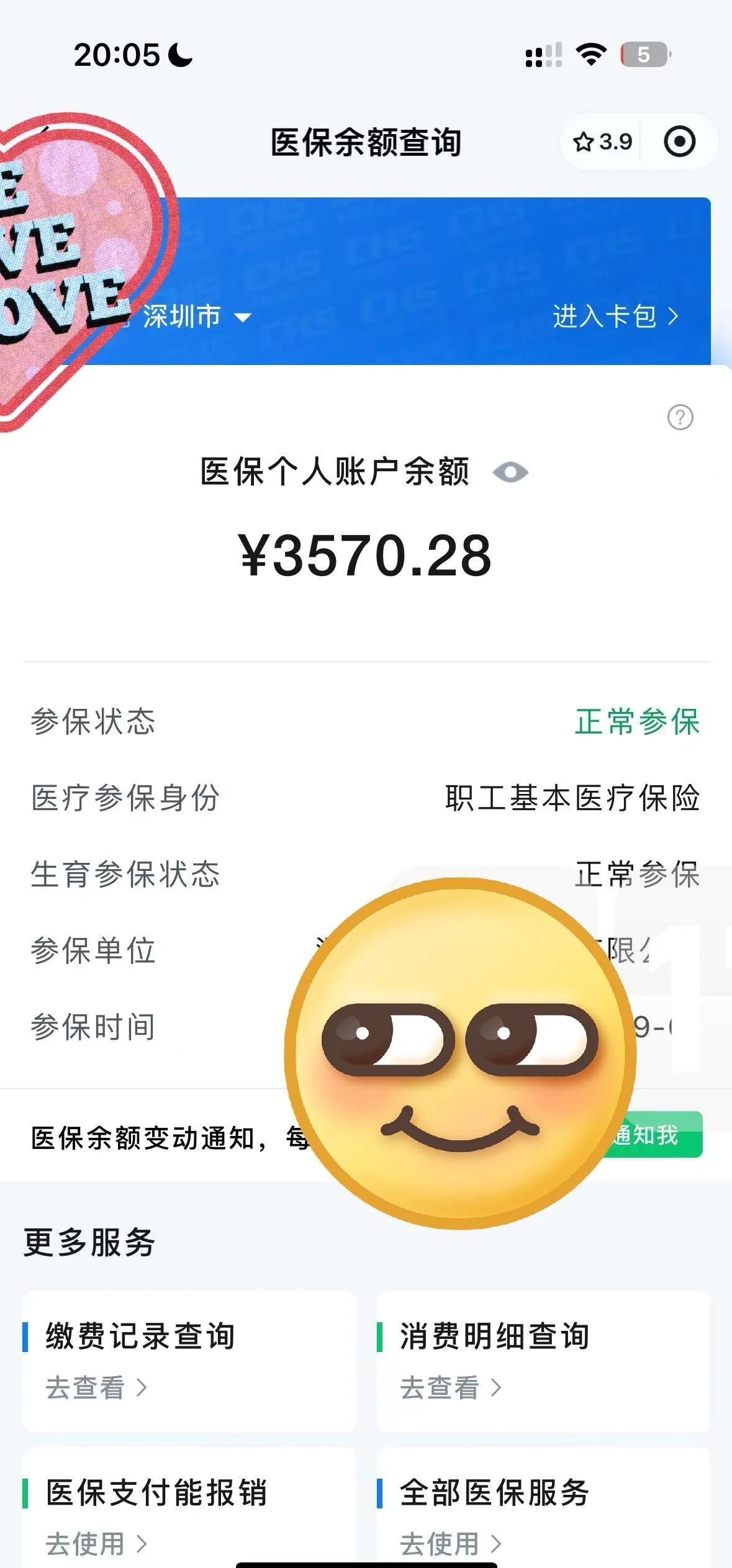 范县最新医保卡如何提现现金方法分析(最方便真实的范县医保卡如何提现现金到银行卡方法)