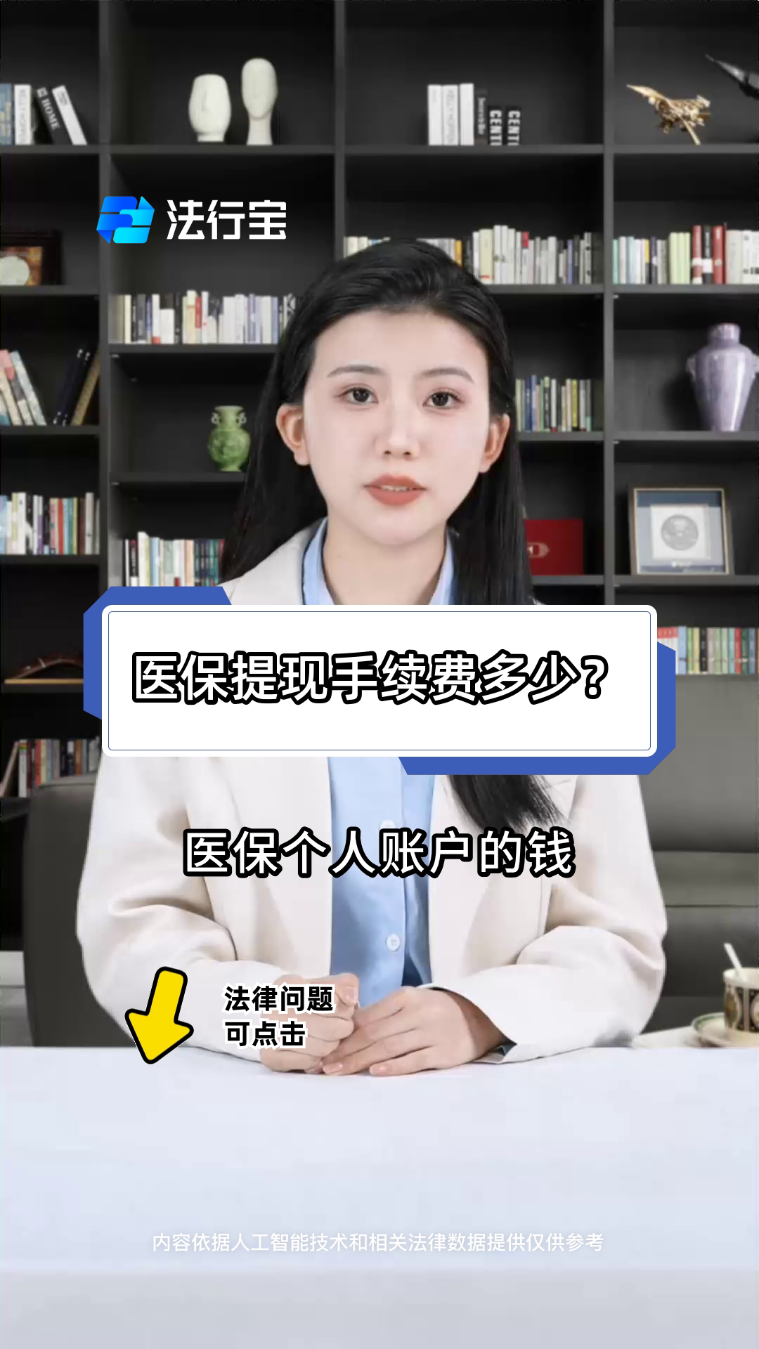 范县最新医保卡个人账户提现方法方法分析(最方便真实的范县医保卡个人账户提现方法有哪些方法)