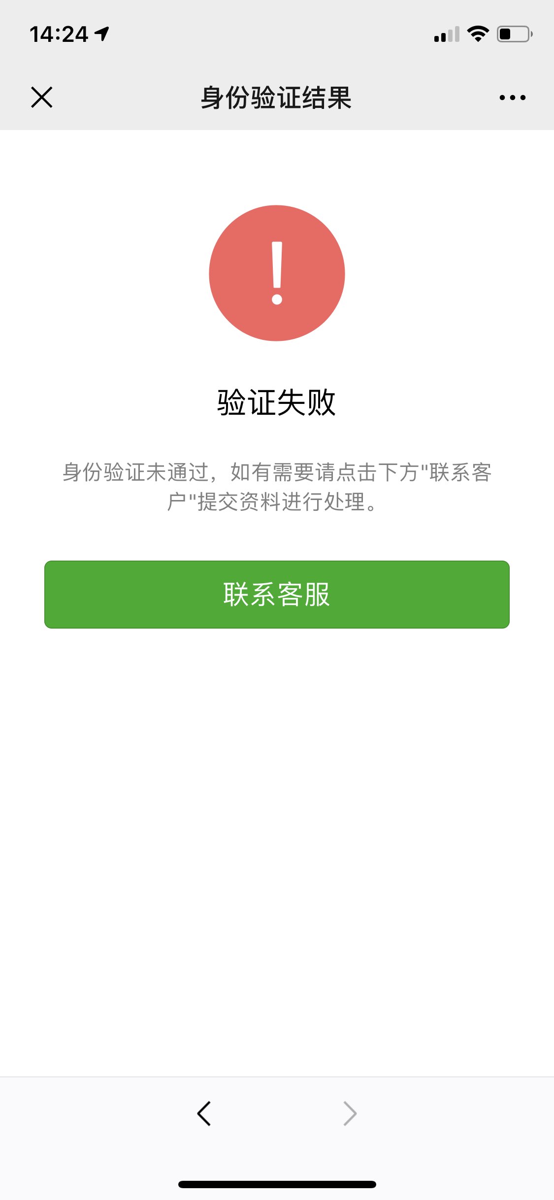 范县最新微信绑定银行卡无法提现方法分析(最方便真实的范县微信绑定银行卡怎么提现不了,以前能 提现转账方法)