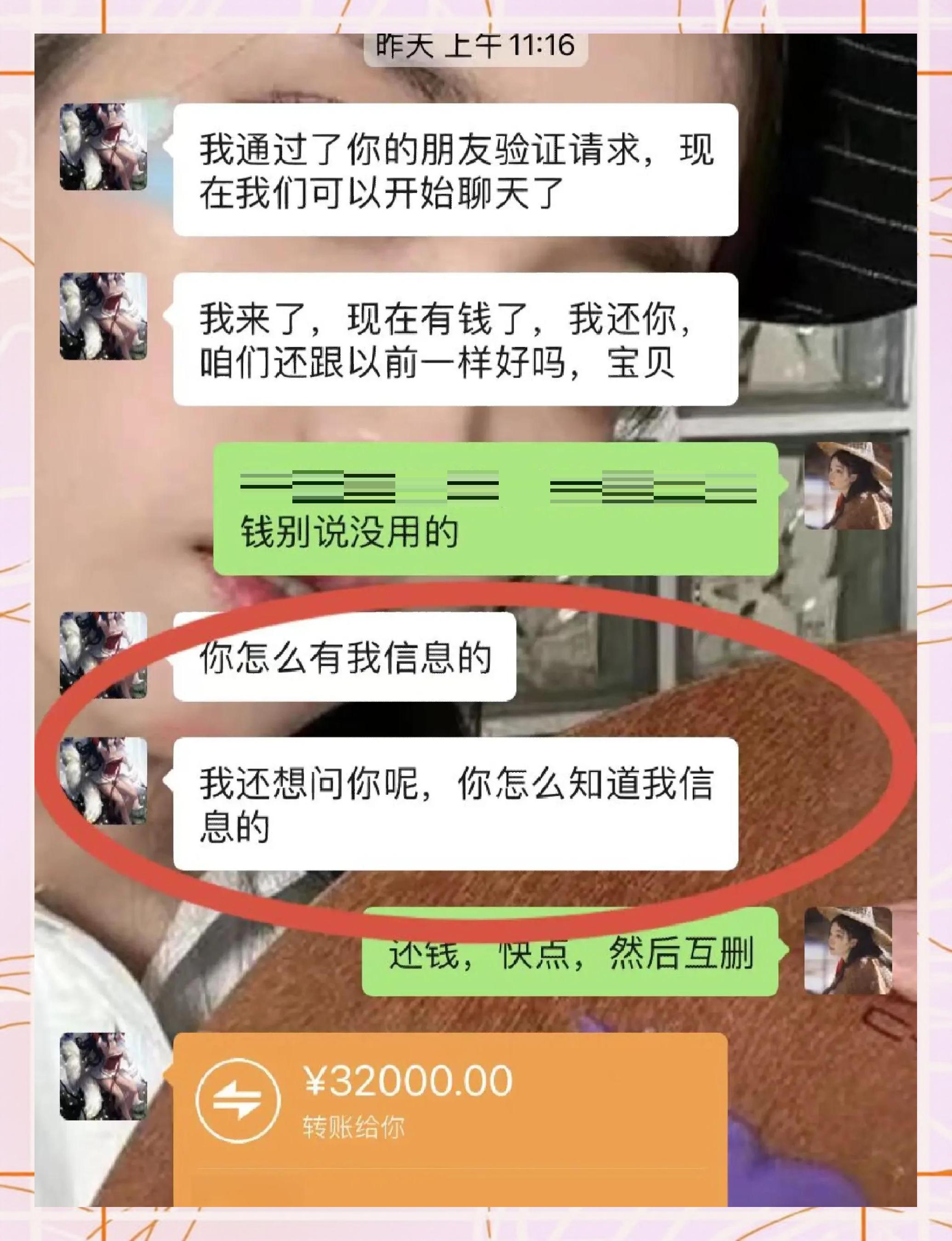 范县最新借钱直接到账微信方法分析(最方便真实的范县借钱直接打款到微信方法)
