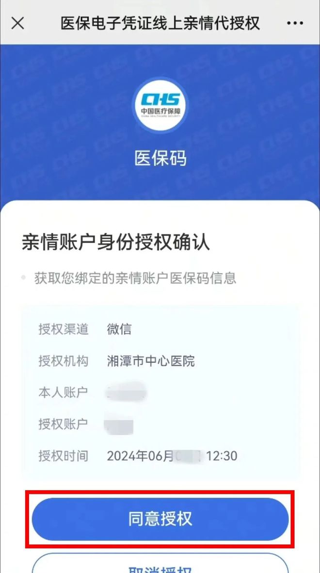 范县最新医保卡可以微信提现吗方法分析(最方便真实的范县医保卡可以微信提现吗怎么提现方法)