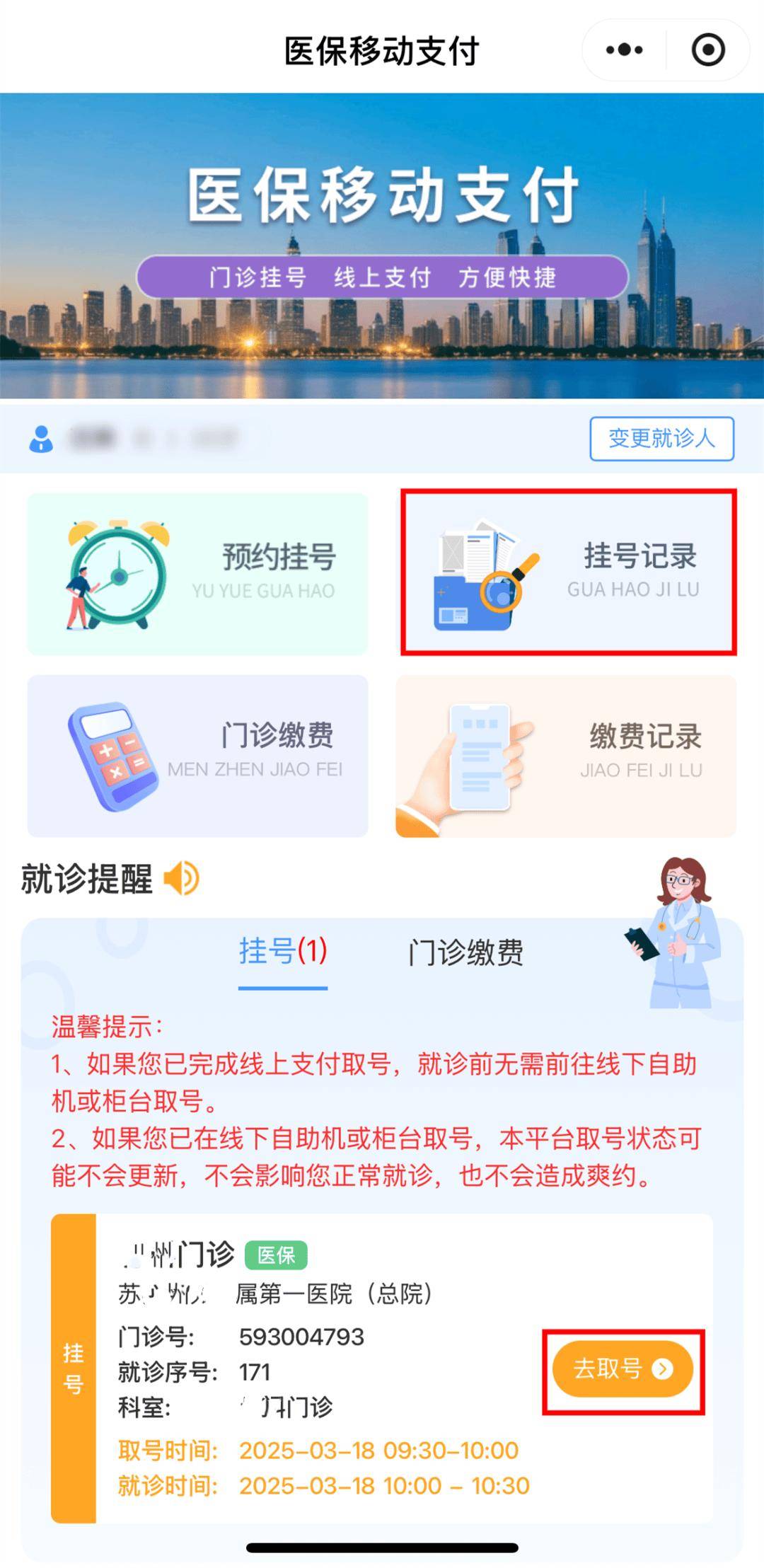 范县最新医保提取24小时微信方法分析(最方便真实的范县急用钱24小时套医保卡方法)