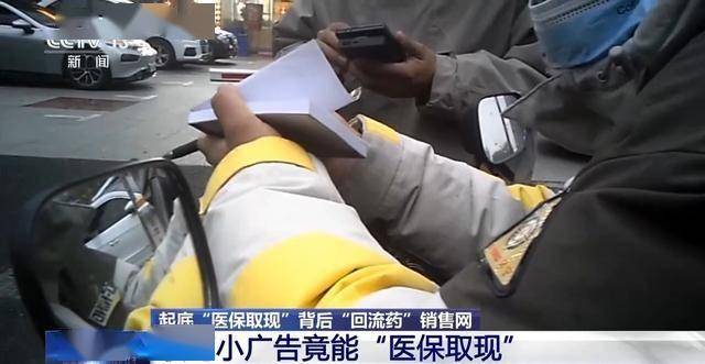 范县最新医保套现24小时微信已停保方法分析(最方便真实的范县医保套现24小时微信已停保什么意思方法)